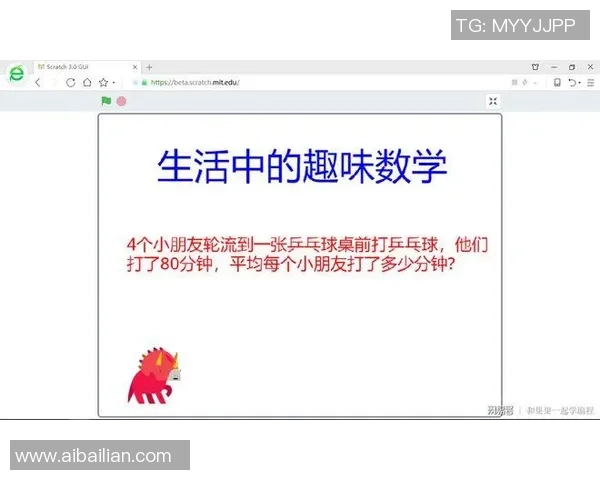 通过手势识别揭晓足球明星身份的趣味游戏挑战 通过手势识别揭晓足球明星身份的趣味游戏挑战