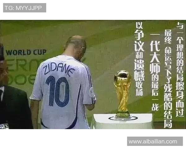 世界最悲情足球明星的传奇人生与无奈命运探讨 世界最悲情足球明星的传奇人生与无奈命运探讨